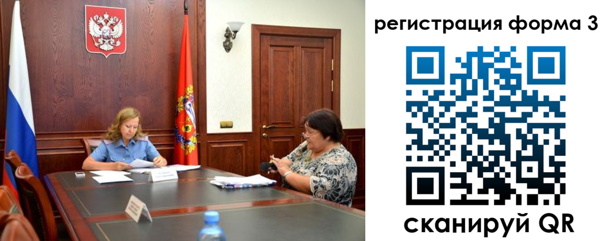 прописка паспорт в Агрызе