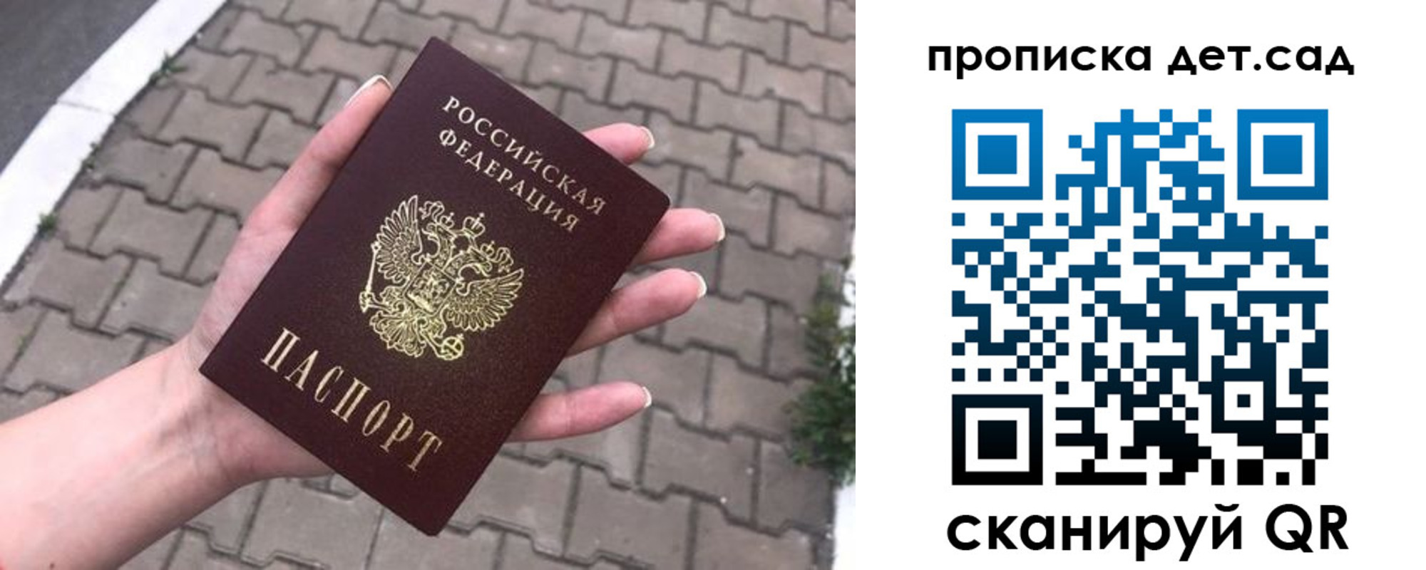 временная регистрация госуслуги в Агрызе